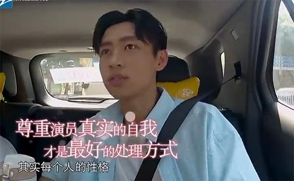 魏晨否认郑爽放飞自我 称郑爽是90后两人存在代沟