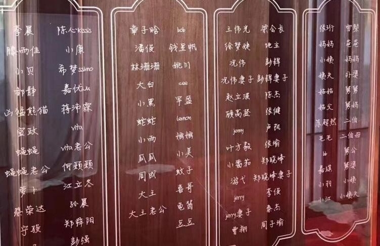 雪梨订婚现场曝光