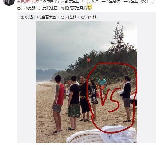 王思聪带美女玩被浪打翻上岸一幕太尴尬 女方哭诉：鼻子骨折了
