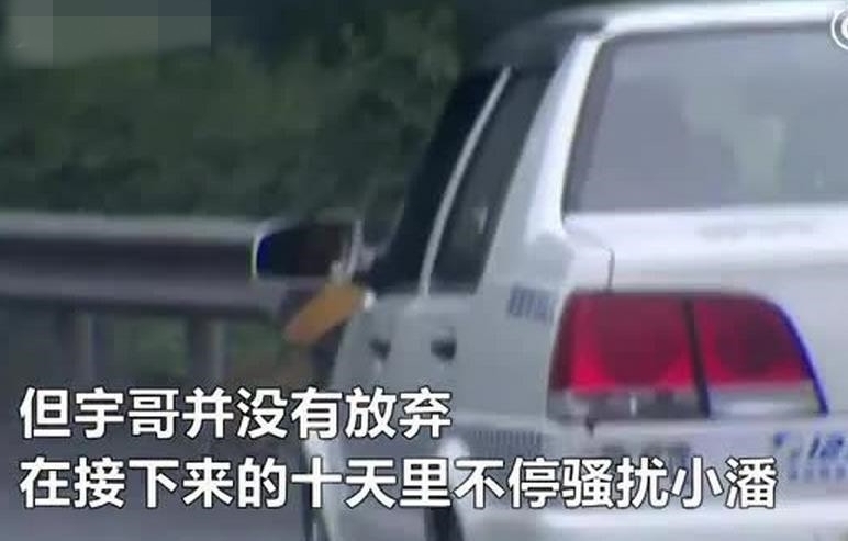 驾考员潜规则女考生