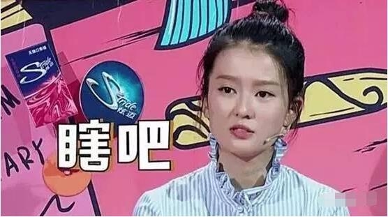 欢乐颂关关一手好牌打得稀烂：吐槽东北黑龙江是农村情商低