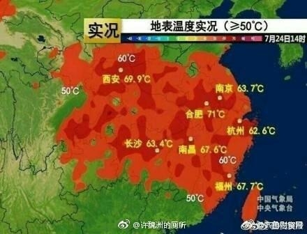 蒋欣为秀泳装自拍对亲妈做这事 为外卖小哥发声被怼霸气回应