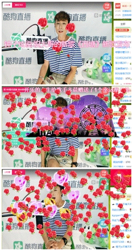 齐晨酷狗直播放飞自我 中国风新歌获同行飘屏点赞