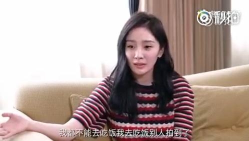 杨幂斥叫卖艺人信息上热搜引粉丝不满 坐高铁被陌生人盖被子