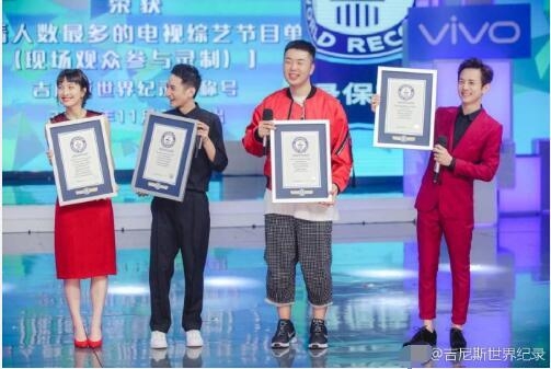 谢娜微博粉丝数即将破亿创吉尼斯世界纪录 系娱乐圈女明星之最