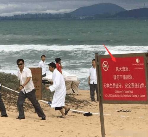 王思聪带美女玩被浪打翻上岸一幕太尴尬 女方哭诉：鼻子骨折了