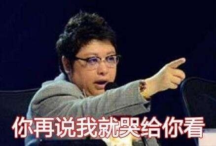 韩寒调侃联想荐词功能韩红躺枪 输入10个h会出现这个笑话?