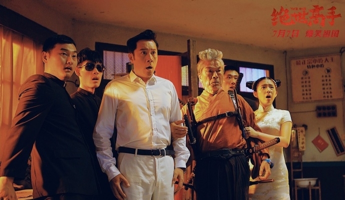 绝世高手