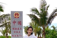 佟丽娅赴三沙赵述岛边防部队慰问演出 现场跳新