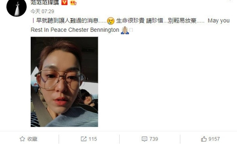 林肯公园主唱自杀