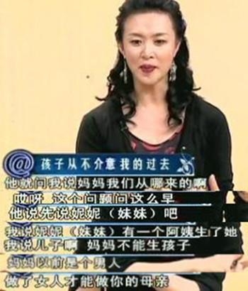 金星被儿子同学嘲笑曾是男人 儿子的9回应让她倍感骄傲