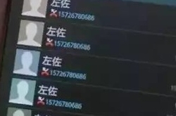 33个未接来电,看哭千万人!