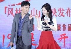 《绣春刀2》预告片曝光 杨幂张震发布会组CP