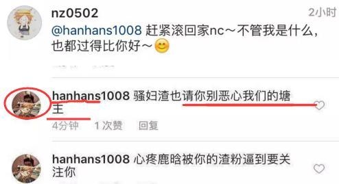 古力娜扎被传与张翰领证怒骂营销号造谣 还爆粗让塘主粉丝滚