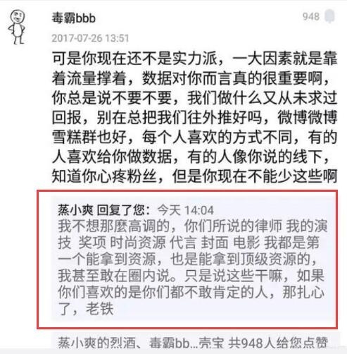 狂!郑爽自曝有10个代言在谈资源顶级 没导演说过我演技不好
