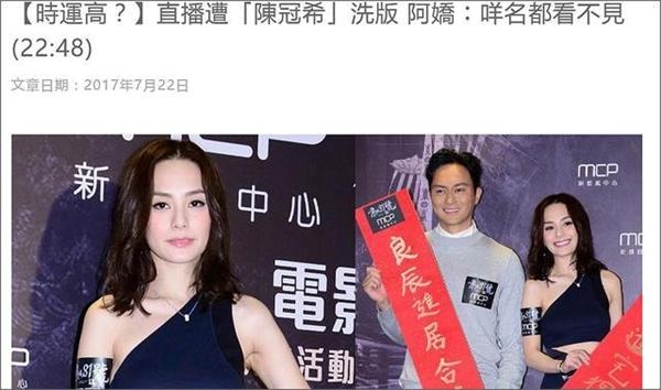 阿娇新家曝光满墙墨镜似专柜 解释言行反常眼神涣散是这原因