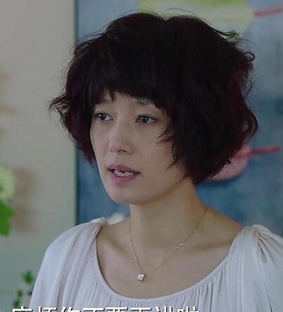 马伊琍饰演罗子君