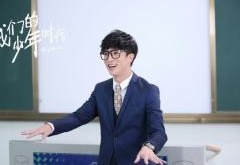我们的少年时代陶西结局如何？陶西扮演者薛之