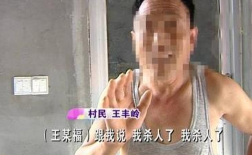 三姐弟杀亲生父母