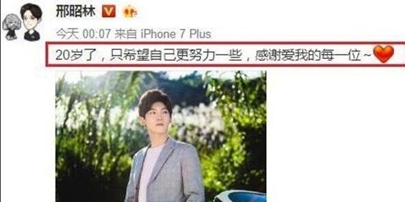 邢昭林背景资料