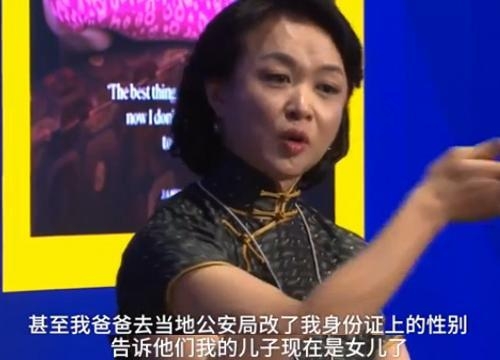 金星被儿子同学嘲笑曾是男人 儿子的9回应让她倍感骄傲