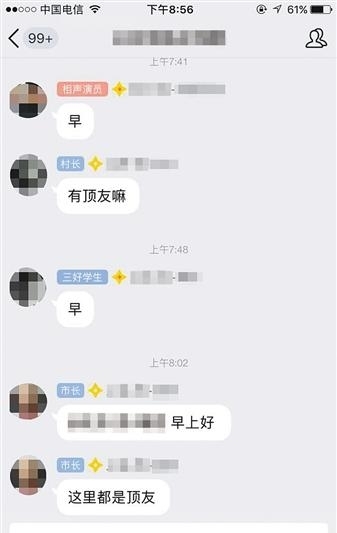 色狼4分钟摸4女 目前男子已经被警方抓获将会被刑拘5天