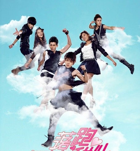 《落跑甜心》
