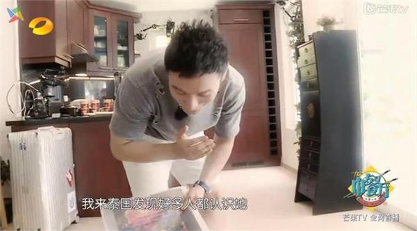黄晓明节目被罚做俯卧撑赵薇一股屁股坐其身上 姿势看着好污
