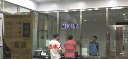 警局笔录