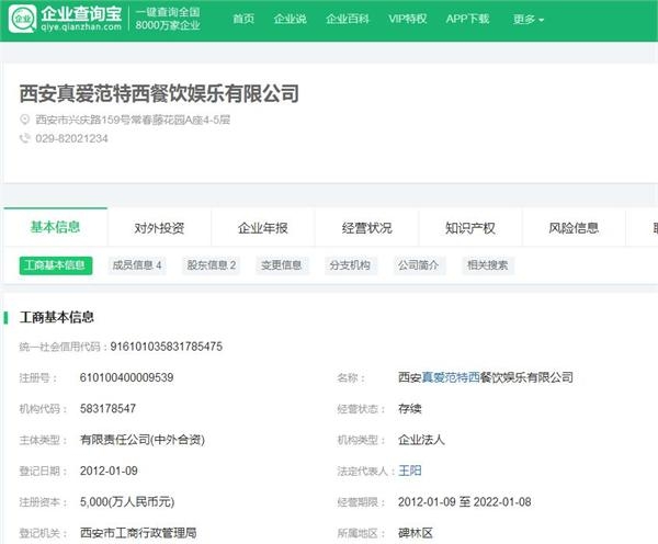 因爱打游戏周杰伦花2000万深圳开了家网吧 包间300块一小时