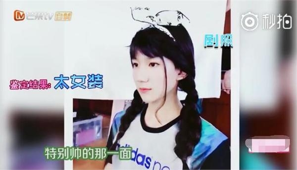 TFBOYS王俊凯自认女装最惊艳像大姐大：王源太女装不想看千玺
