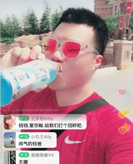 黄奕前夫黄毅清带女儿游迪士尼 只顾直播女儿脸颊被晒通红