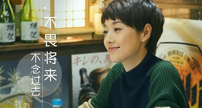 马伊琍罗子君《我的前半生》