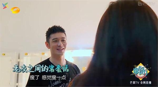 黄晓明节目被罚做俯卧撑赵薇一股屁股坐其身上 姿势看着好污