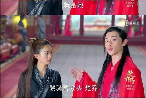 楚乔传萧策上线欲袭胸赵丽颖被飞踢 燕楚星月大旗要倒