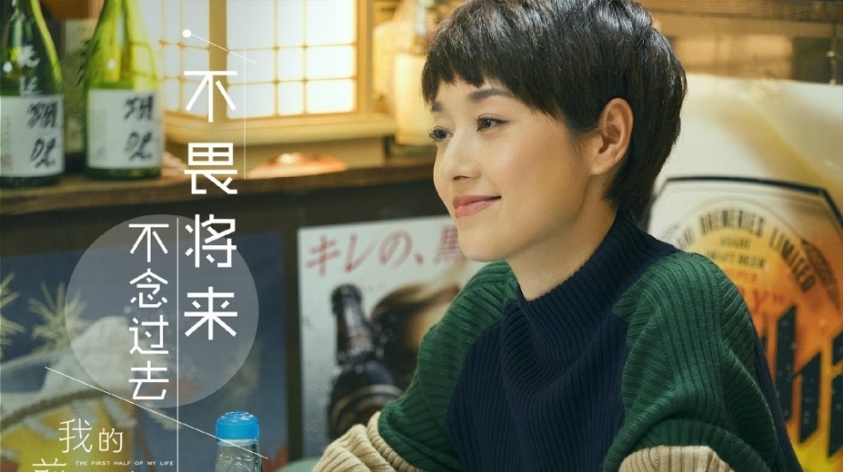 《我的前半生》马伊琍剧照