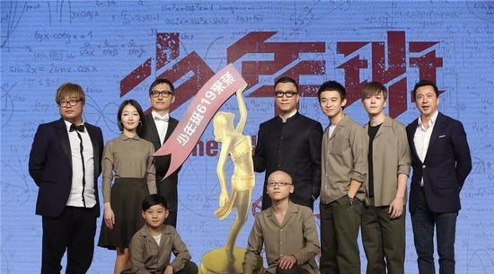 《少年班》