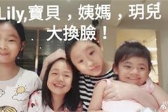 大S因身材太胖遭吐槽爆粗怼媒体：谁攻击我我就