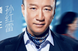 极限挑战第三季越玩越大 孙红雷卖萌背后是辛酸