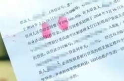 借条上千万不要写这三个字,否则你一毛钱也要不