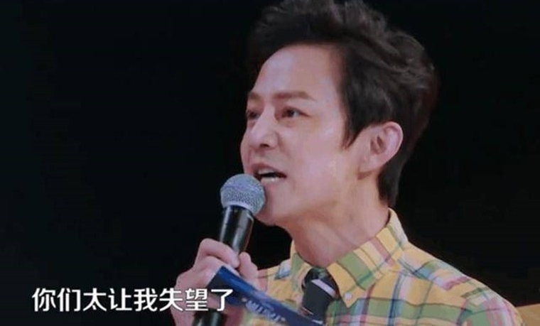 何炅为发飙道歉