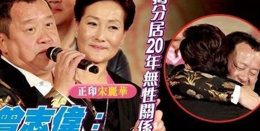 6对明星夫妻分房睡