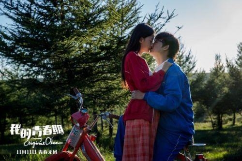 包文婧怒怼孙怡与包贝尔拍吻戏没跟她打招呼 怕对方爱上老婆