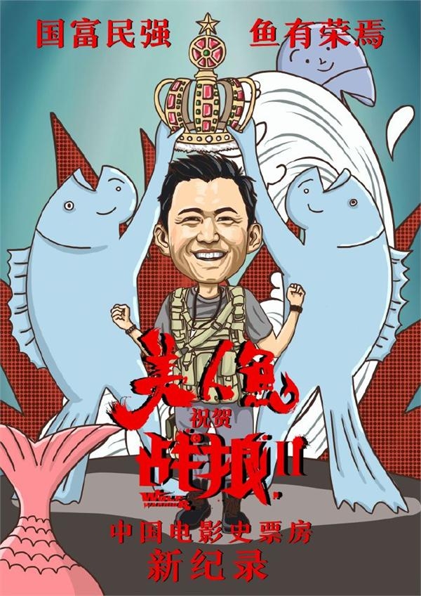 战狼2票房破34亿周星驰海报祝贺 谢楠母亲辟谣吴京国籍传言