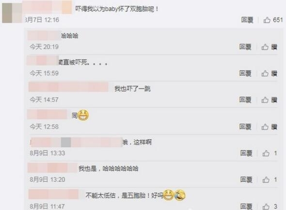 Angelababy怀双胞胎？黄晓明发文称一家小五口 真相竟是这样…