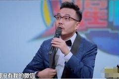 汪涵删范冰冰陈坤微信是这个原因 网友觉得有道