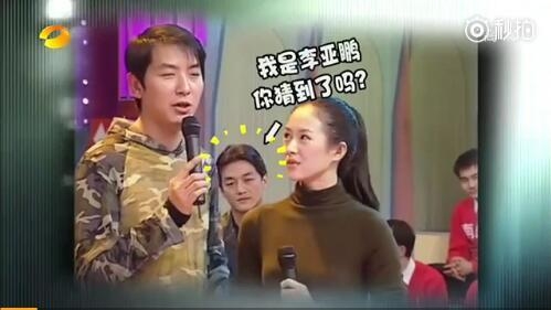 章子怡被指上快本耍大牌后向李湘求救 李湘安慰：你怎么老躺枪