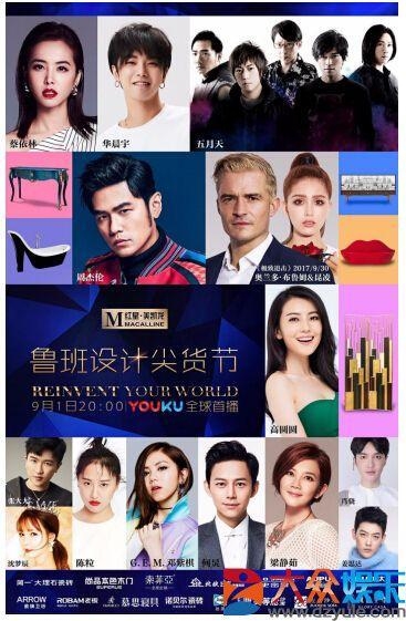 参演明星
