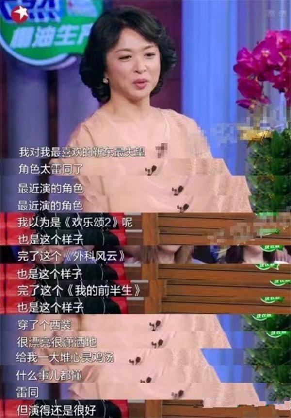 靳东回应人设崩塌装被批X没文化 引用古诗怼金星再惹非议