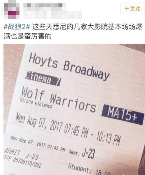 吴京战狼2悉尼上映一票难求几乎场场爆满 北美票房却遇冷